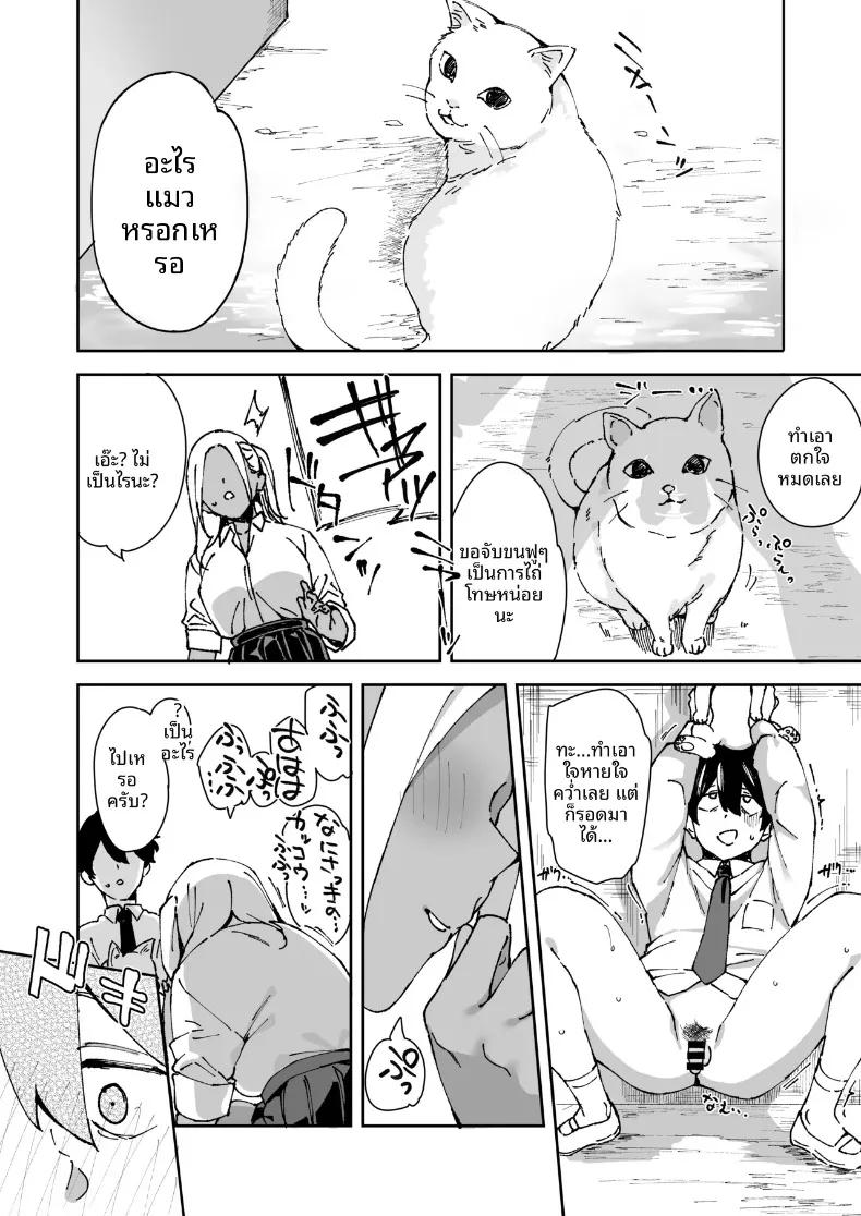 Doujin-Lc- อ่าน โดจิน มังฮวา เกาหลี ญี่ปุ่น จีน แปลไทย เรื่องราวการเป็นคู่นอนกับสาวแกลผิวแทนร่วมห้อง (Mame Denkyuu) ตอนที่ 1 2 3 4 5 6 7 8 9 10 11 12 13 14 ฟรี ไม่มีโฆษณา อ่าน โดจิน Manhwa เกาหลี ญี่ปุ่น จีน เรามีครบ คัดมาให้เน้นๆ โดจิน 18+ รับประกันความฟินโดย  Doujin Lc
