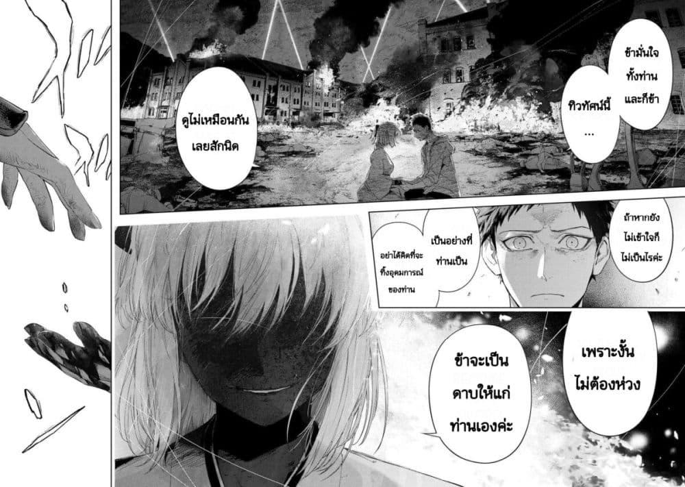 Manga-lc-com อ่านมังงะ อ่านการ์ตูน ออนไลน์ ฟรี FateType Redline ตอนที่ 1 2 3 4 5 6 7 8 9 10 11 12 13 14 ฟรี ไม่มีโฆษณา Manga-lc - อ่าน มังงะ อ่าน การ์ตูน ออนไลน์ อ่านมังงะ ฟรี