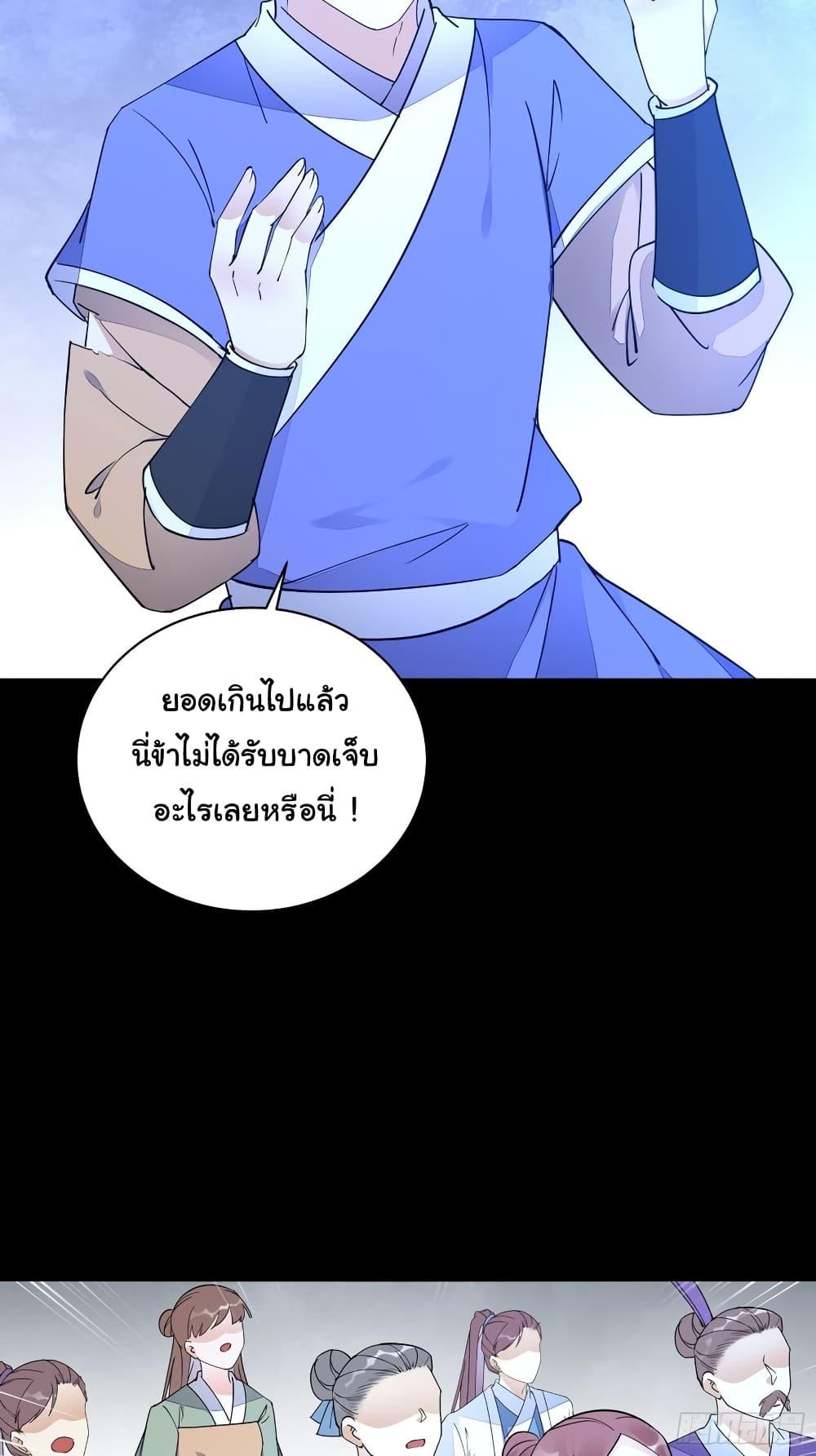 Manga-lc-com อ่านมังงะ อ่านการ์ตูน ออนไลน์ ฟรี Cultivating Immortality Requires a Rich Woman ตอนที่ 1 2 3 4 5 6 7 8 9 10 11 12 13 14 ฟรี ไม่มีโฆษณา Manga-lc - อ่าน มังงะ อ่าน การ์ตูน ออนไลน์ อ่านมังงะ ฟรี