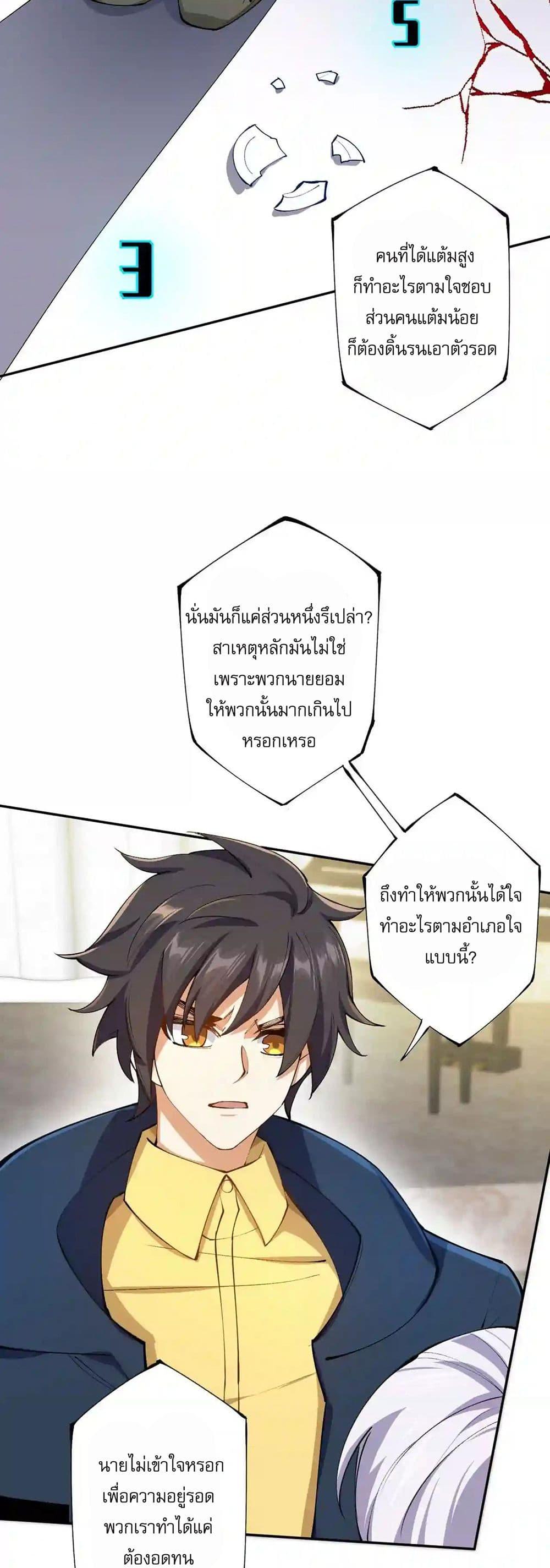 Manga-lc-com อ่านมังงะ อ่านการ์ตูน ออนไลน์ ฟรี An Hai Ji Yuan ตอนที่ 1 2 3 4 5 6 7 8 9 10 11 12 13 14 ฟรี ไม่มีโฆษณา Manga-lc - อ่าน มังงะ อ่าน การ์ตูน ออนไลน์ อ่านมังงะ ฟรี