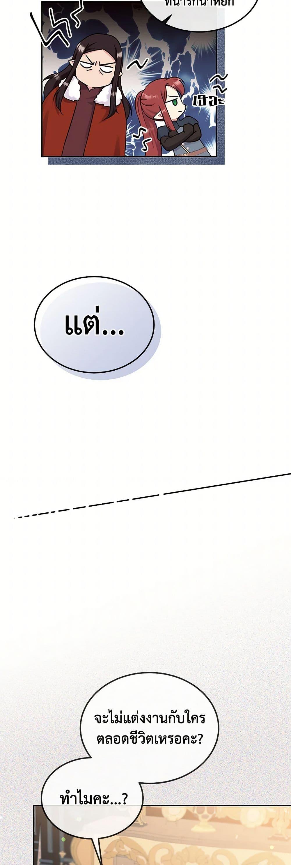 Manga-lc-com อ่านมังงะ อ่านการ์ตูน ออนไลน์ ฟรี My Goal is to Live a Long ตอนที่ 1 2 3 4 5 6 7 8 9 10 11 12 13 14 ฟรี ไม่มีโฆษณา Manga-lc - อ่าน มังงะ อ่าน การ์ตูน ออนไลน์ อ่านมังงะ ฟรี
