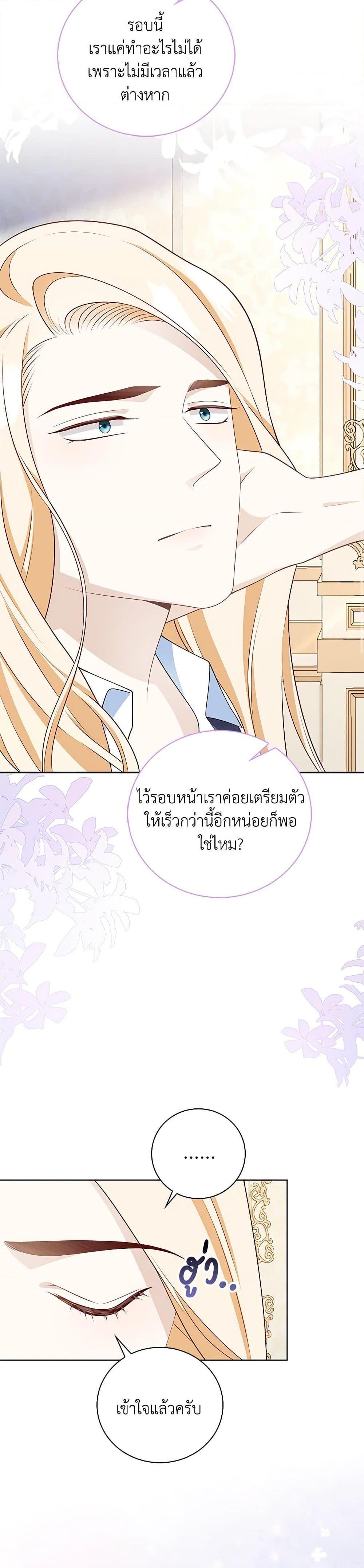 Manga-lc-com อ่านมังงะ อ่านการ์ตูน ออนไลน์ ฟรี After the Frozen Heart Melts ตอนที่ 1 2 3 4 5 6 7 8 9 10 11 12 13 14 ฟรี ไม่มีโฆษณา Manga-lc - อ่าน มังงะ อ่าน การ์ตูน ออนไลน์ อ่านมังงะ ฟรี