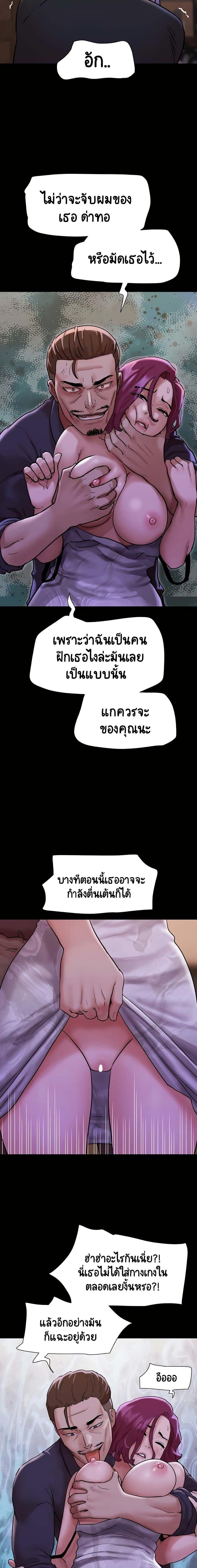 Manga-lc-com อ่านมังงะ อ่านการ์ตูน ออนไลน์ ฟรี Not to Be Missed ตอนที่ 1 2 3 4 5 6 7 8 9 10 11 12 13 14 ฟรี ไม่มีโฆษณา Manga-lc - อ่าน มังงะ อ่าน การ์ตูน ออนไลน์ อ่านมังงะ ฟรี