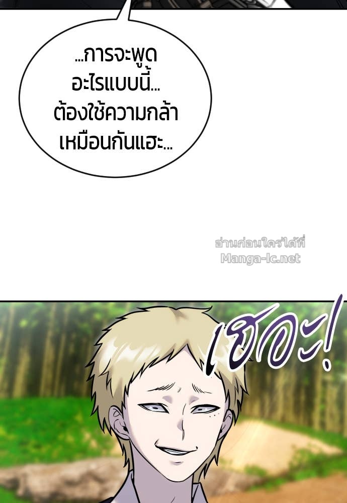 Doujin-Lc- อ่าน โดจิน มังฮวา เกาหลี ญี่ปุ่น จีน แปลไทย แกร่งเกินผู้กล้า แต่ซ่าไม่ได้ ตอนที่ 1 2 3 4 5 6 7 8 9 10 11 12 13 14 ฟรี ไม่มีโฆษณา อ่าน โดจิน Manhwa เกาหลี ญี่ปุ่น จีน เรามีครบ คัดมาให้เน้นๆ โดจิน 18+ รับประกันความฟินโดย Doujin Lc