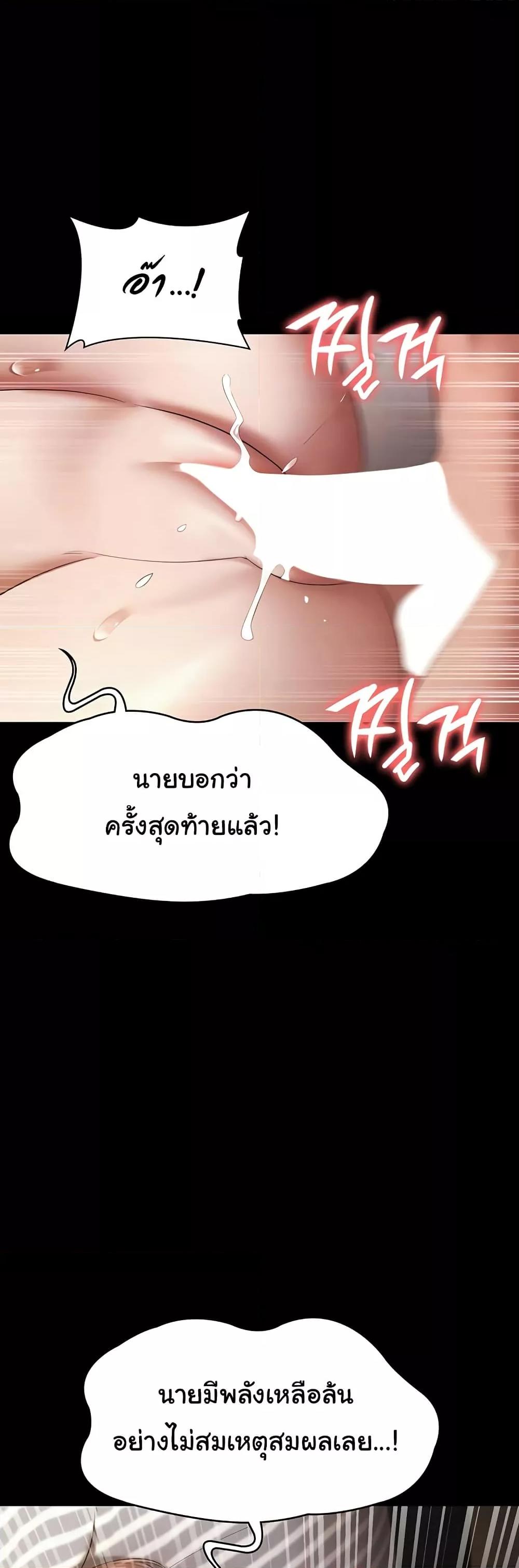 Doujin-Lc- อ่าน โดจิน มังฮวา เกาหลี ญี่ปุ่น จีน แปลไทย The Chairman’s Wife ตอนที่ 1 2 3 4 5 6 7 8 9 10 11 12 13 14 ฟรี ไม่มีโฆษณา อ่าน โดจิน Manhwa เกาหลี ญี่ปุ่น จีน เรามีครบ คัดมาให้เน้นๆ โดจิน 18+ รับประกันความฟินโดย  Doujin Lc