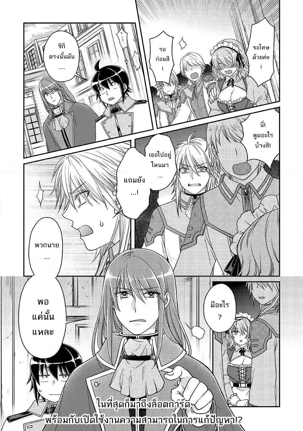 Manga-lc-com อ่านมังงะ อ่านการ์ตูน ออนไลน์ ฟรี Tsuki ga Michibiku Isekai Douchuu ตอนที่ 1 2 3 4 5 6 7 8 9 10 11 12 13 14 ฟรี ไม่มีโฆษณา Manga-lc - อ่าน มังงะ อ่าน การ์ตูน ออนไลน์ อ่านมังงะ ฟรี