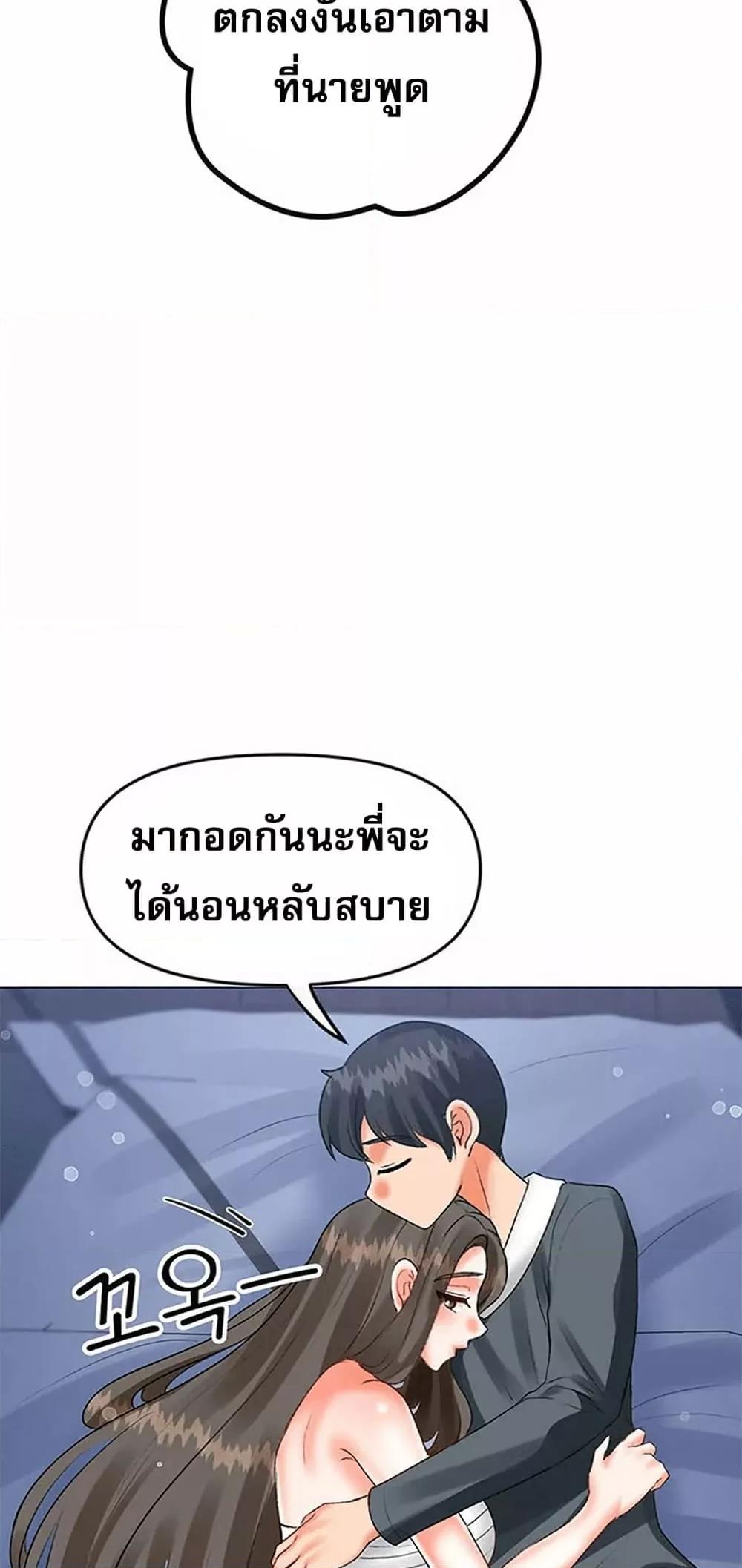 Doujin-Lc- อ่าน โดจิน มังฮวา เกาหลี ญี่ปุ่น จีน แปลไทย Troublesome Sister ตอนที่ 1 2 3 4 5 6 7 8 9 10 11 12 13 14 ฟรี ไม่มีโฆษณา อ่าน โดจิน Manhwa เกาหลี ญี่ปุ่น จีน เรามีครบ คัดมาให้เน้นๆ โดจิน 18+ รับประกันความฟินโดย  Doujin Lc