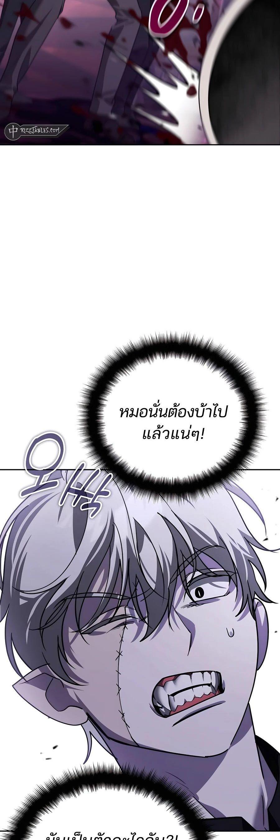 Manga-lc-com อ่านมังงะ อ่านการ์ตูน ออนไลน์ ฟรี My clone is becoming a giant ตอนที่ 1 2 3 4 5 6 7 8 9 10 11 12 13 14 ฟรี ไม่มีโฆษณา Manga-lc - อ่าน มังงะ อ่าน การ์ตูน ออนไลน์ อ่านมังงะ ฟรี