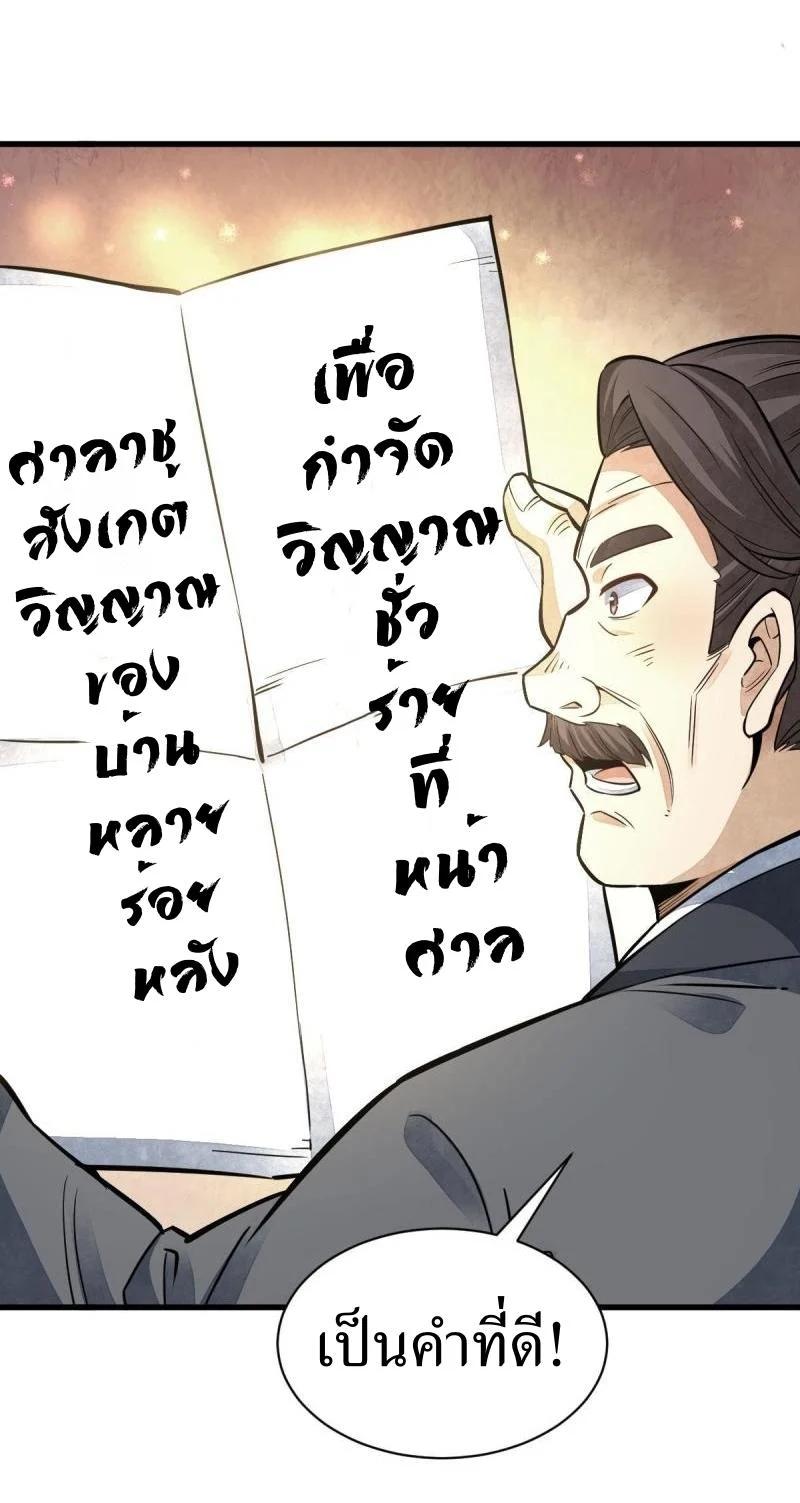 Manga-lc-com อ่านมังงะ อ่านการ์ตูน ออนไลน์ ฟรี Lan Ke Qi Yuan ตอนที่ 1 2 3 4 5 6 7 8 9 10 11 12 13 14 ฟรี ไม่มีโฆษณา Manga-lc - อ่าน มังงะ อ่าน การ์ตูน ออนไลน์ อ่านมังงะ ฟรี