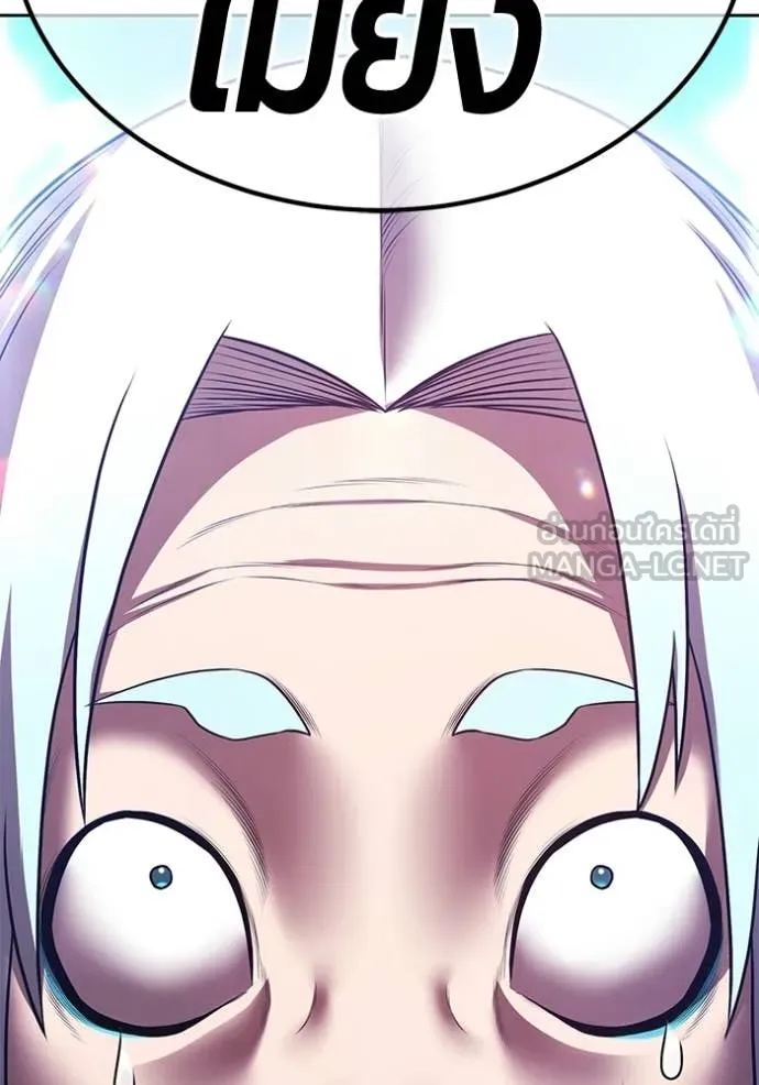 +99 ท่อนไม้ ตอนที่ 181 รูปที่ 222