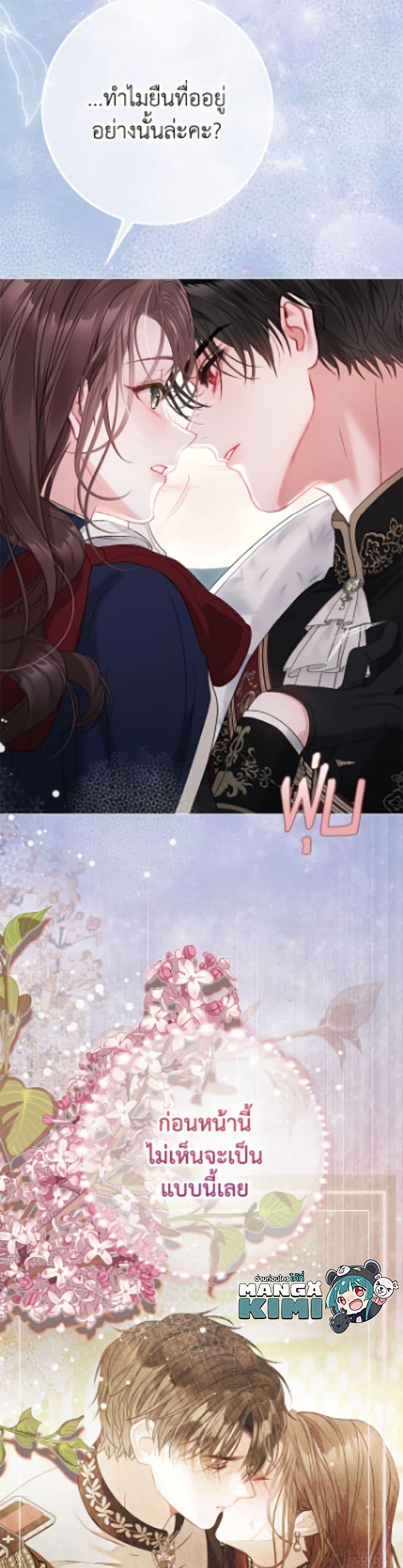 Manga-lc-com อ่านมังงะ อ่านการ์ตูน ออนไลน์ ฟรี The World Without My Sister Who Everyone Loved ตอนที่ 1 2 3 4 5 6 7 8 9 10 11 12 13 14 ฟรี ไม่มีโฆษณา Manga-lc - อ่าน มังงะ อ่าน การ์ตูน ออนไลน์ อ่านมังงะ ฟรี