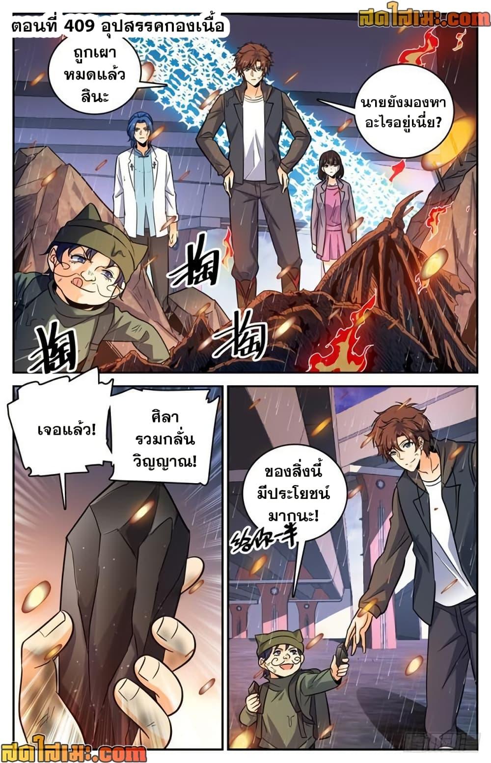 Manga-lc-com อ่านมังงะ อ่านการ์ตูน ออนไลน์ ฟรี Versatile Mage จอมเวทย์เต็มพิกัด ตอนที่ 1 2 3 4 5 6 7 8 9 10 11 12 13 14 ฟรี ไม่มีโฆษณา Manga-lc - อ่าน มังงะ อ่าน การ์ตูน ออนไลน์ อ่านมังงะ ฟรี