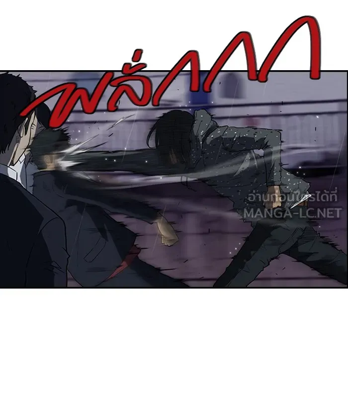 ปั่นสู้ฝันbrWind Breaker ตอนที่ 42 รูปที่ 24