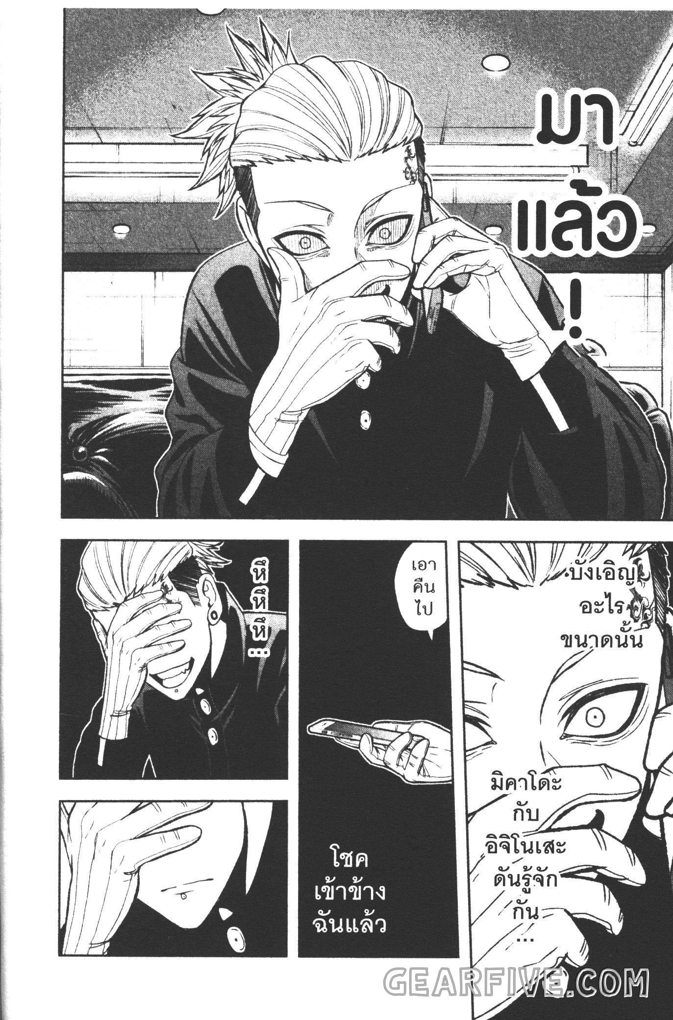 Manga-lc-com อ่านมังงะ อ่านการ์ตูน ออนไลน์ ฟรี Tougen Anki สงครามเลือดอสูร ตอนที่ 1 2 3 4 5 6 7 8 9 10 11 12 13 14 ฟรี ไม่มีโฆษณา Manga-lc - อ่าน มังงะ อ่าน การ์ตูน ออนไลน์ อ่านมังงะ ฟรี