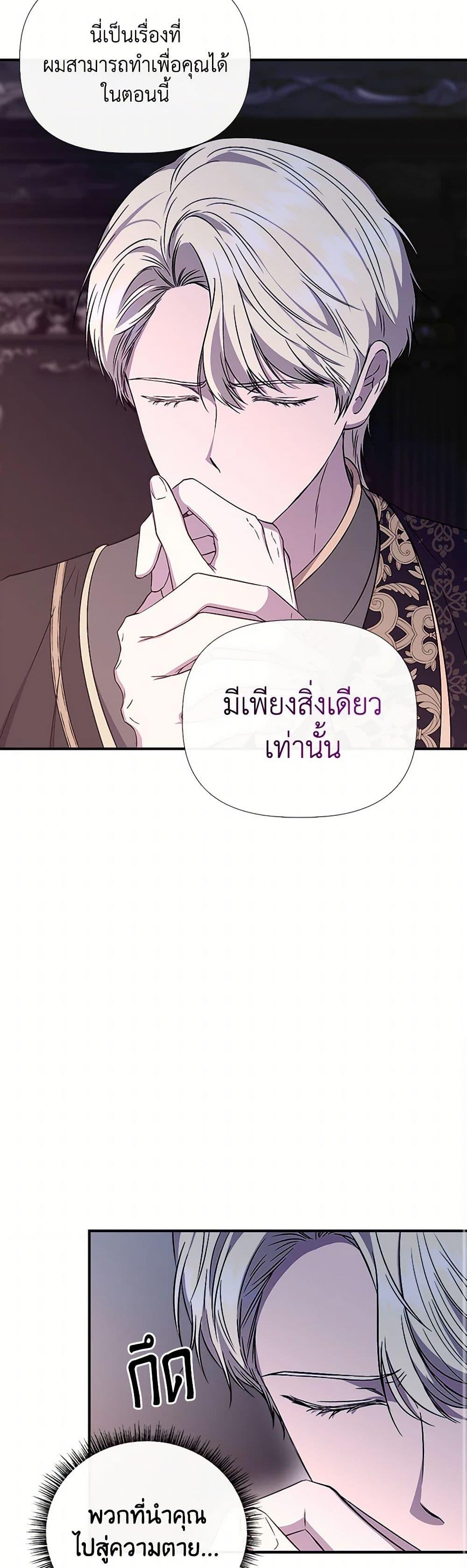 Manga-lc-com อ่านมังงะ อ่านการ์ตูน ออนไลน์ ฟรี I Wasn’t the Cinderella ตอนที่ 1 2 3 4 5 6 7 8 9 10 11 12 13 14 ฟรี ไม่มีโฆษณา Manga-lc - อ่าน มังงะ อ่าน การ์ตูน ออนไลน์ อ่านมังงะ ฟรี