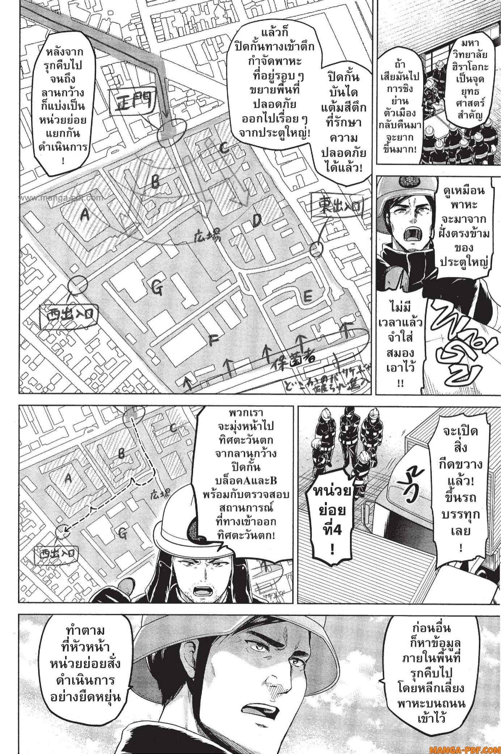 Manga-lc-com อ่านมังงะ อ่านการ์ตูน ออนไลน์ ฟรี INFECTION เชื้อมรณะ ตอนที่ 1 2 3 4 5 6 7 8 9 10 11 12 13 14 ฟรี ไม่มีโฆษณา Manga-lc - อ่าน มังงะ อ่าน การ์ตูน ออนไลน์ อ่านมังงะ ฟรี