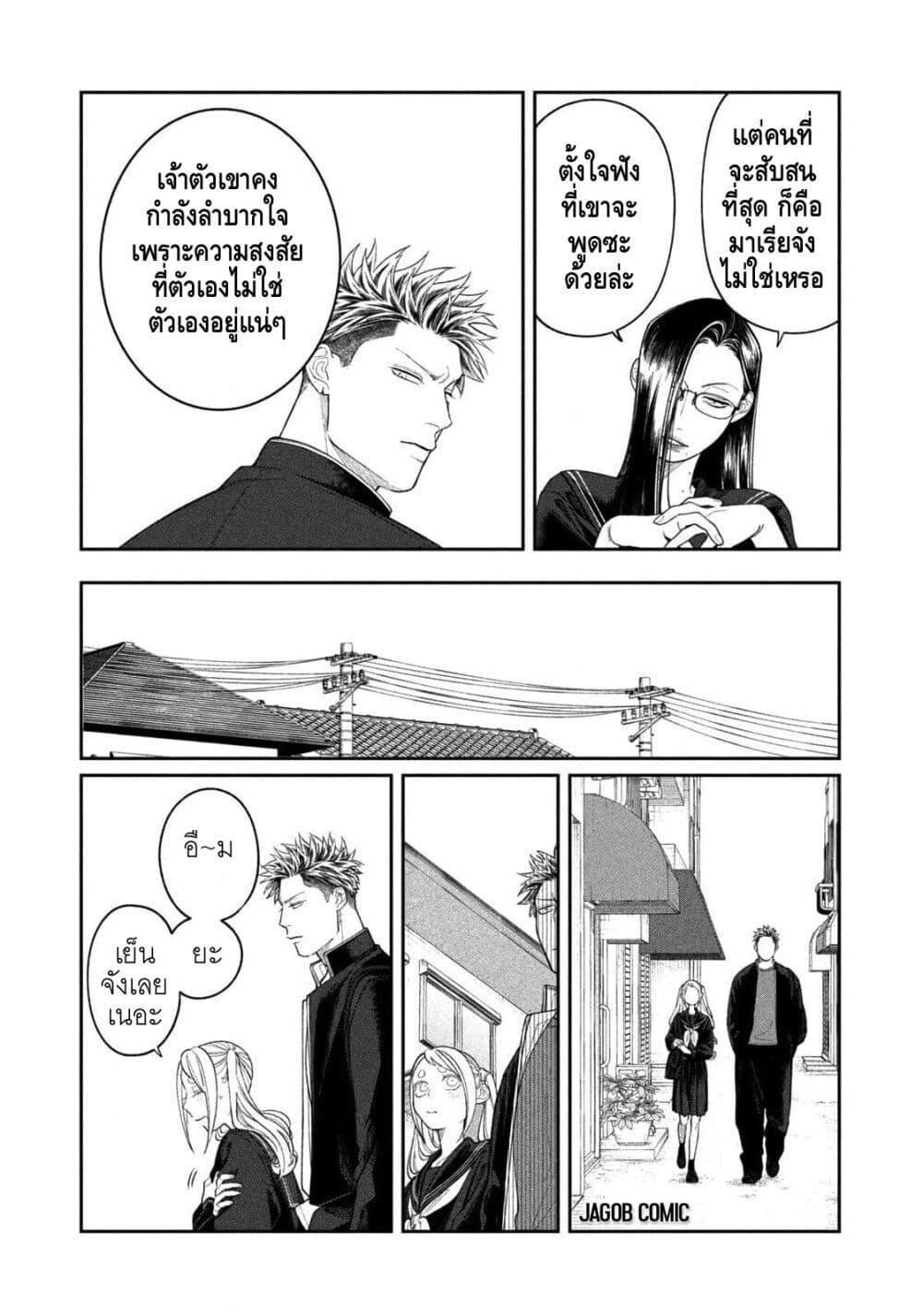 Manga-lc-com อ่านมังงะ อ่านการ์ตูน ออนไลน์ ฟรี Oda-chan to Akechi-kun ตอนที่ 1 2 3 4 5 6 7 8 9 10 11 12 13 14 ฟรี ไม่มีโฆษณา Manga-lc - อ่าน มังงะ อ่าน การ์ตูน ออนไลน์ อ่านมังงะ ฟรี