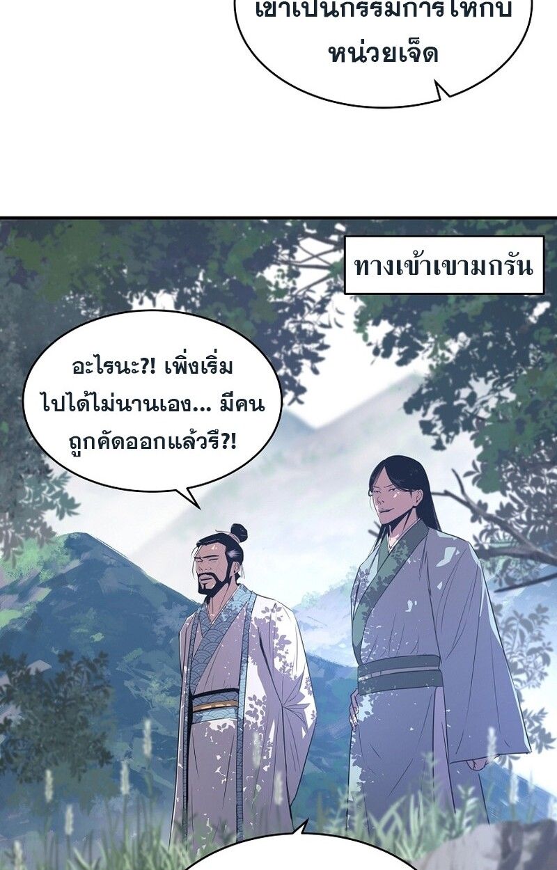 Manga-lc-com อ่านมังงะ อ่านการ์ตูน ออนไลน์ ฟรี The Best Martial Arts Instructor In The World ตอนที่ 1 2 3 4 5 6 7 8 9 10 11 12 13 14 ฟรี ไม่มีโฆษณา Manga-lc - อ่าน มังงะ อ่าน การ์ตูน ออนไลน์ อ่านมังงะ ฟรี