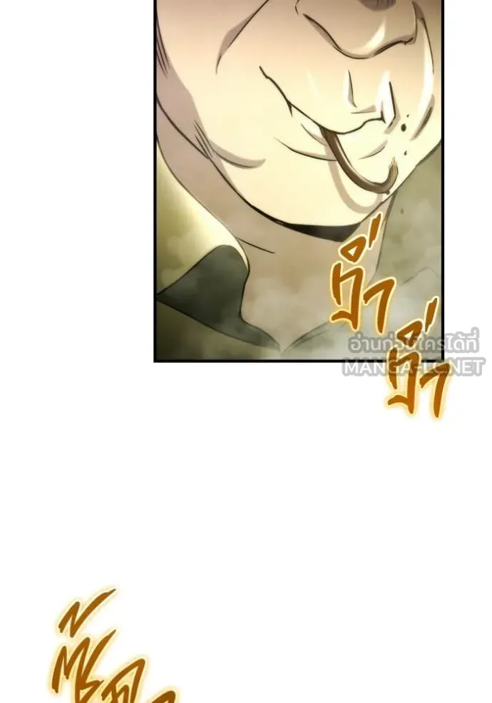 โกดังลับหลังโลกแตก ตอนที่ 63 รูปที่ 124