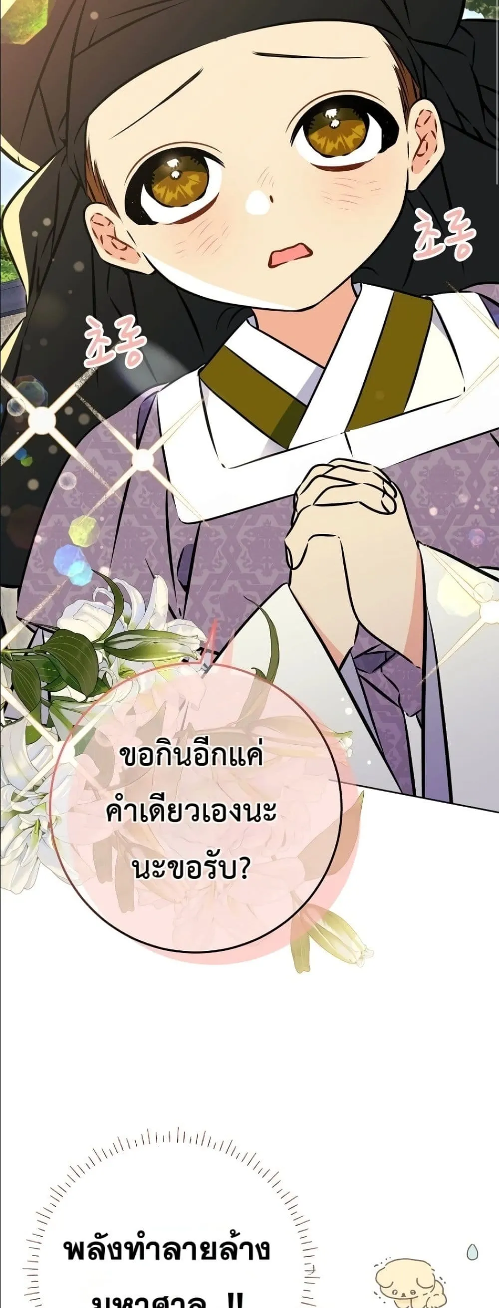 Manga-lc-com อ่านมังงะ อ่านการ์ตูน ออนไลน์ ฟรี The Princess’s Guide to a Perfect Life ตอนที่ 1 2 3 4 5 6 7 8 9 10 11 12 13 14 ฟรี ไม่มีโฆษณา Manga-lc - อ่าน มังงะ อ่าน การ์ตูน ออนไลน์ อ่านมังงะ ฟรี
