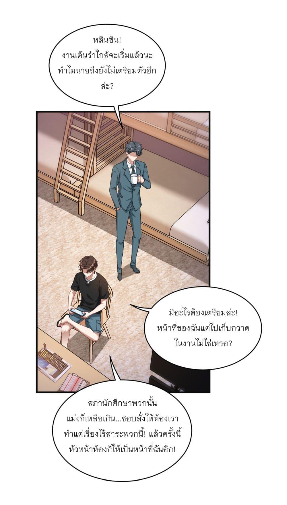 Manga-lc-com อ่านมังงะ อ่านการ์ตูน ออนไลน์ ฟรี Became a Billionaire After Dog Licking Improperly ตอนที่ 1 2 3 4 5 6 7 8 9 10 11 12 13 14 ฟรี ไม่มีโฆษณา Manga-lc - อ่าน มังงะ อ่าน การ์ตูน ออนไลน์ อ่านมังงะ ฟรี