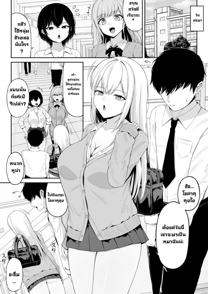 Doujin-Lc- อ่าน โดจิน มังฮวา เกาหลี ญี่ปุ่น จีน แปลไทย หมาสาวแกลแสนน่ารัก [Chelchel Park (Rachel)] Class no Ichigun Gal wa Ore no Kawaii Pet The Group of Gals in My Class Are My Cute Pets ตอนที่ 1 2 3 4 5 6 7 8 9 10 11 12 13 14 ฟรี ไม่มีโฆษณา อ่าน โดจิน Manhwa เกาหลี ญี่ปุ่น จีน เรามีครบ คัดมาให้เน้นๆ โดจิน 18+ รับประกันความฟินโดย  Doujin Lc