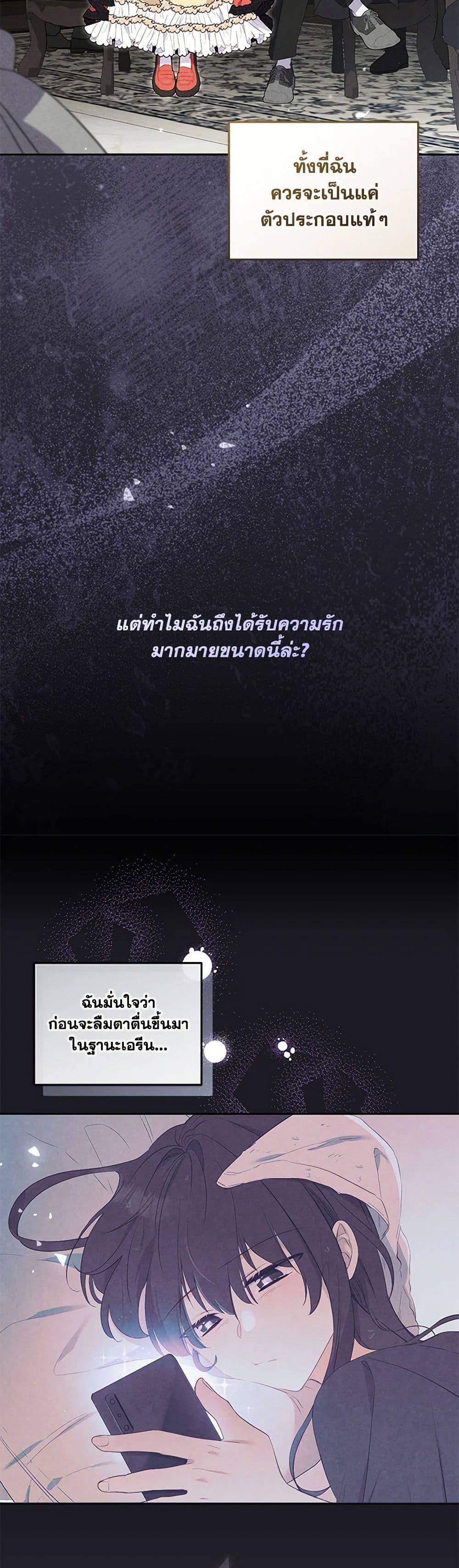 Manga-lc-com อ่านมังงะ อ่านการ์ตูน ออนไลน์ ฟรี I’m Being Raised by Villains ตอนที่ 1 2 3 4 5 6 7 8 9 10 11 12 13 14 ฟรี ไม่มีโฆษณา Manga-lc - อ่าน มังงะ อ่าน การ์ตูน ออนไลน์ อ่านมังงะ ฟรี