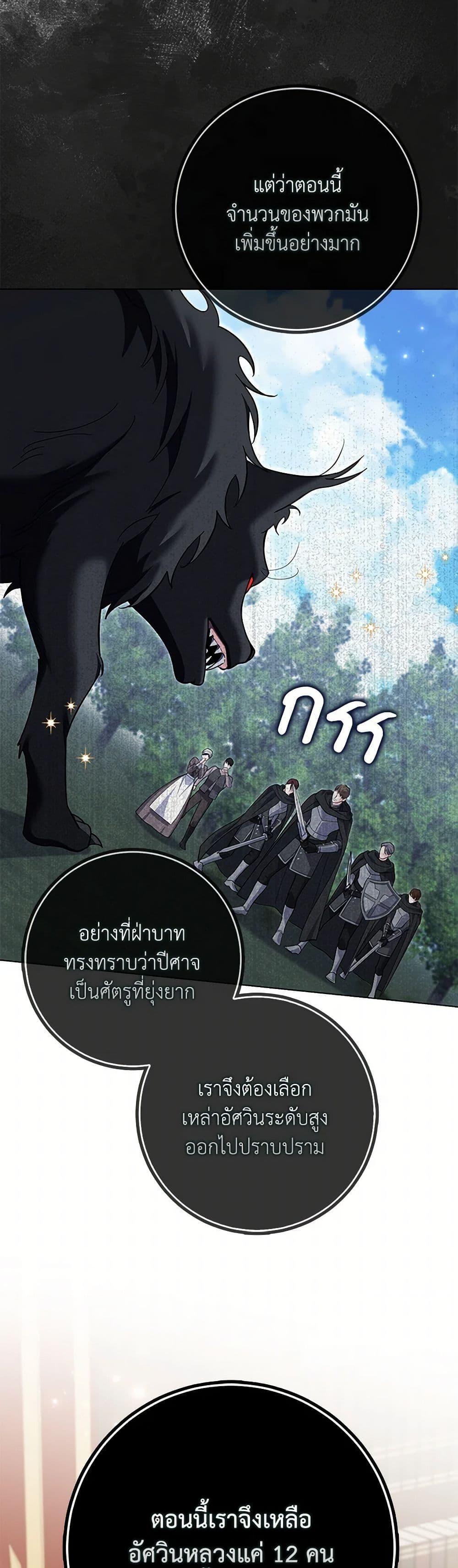 Manga-lc-com อ่านมังงะ อ่านการ์ตูน ออนไลน์ ฟรี My Dark Fiancé Is Interfering With My Flowery Path ตอนที่ 1 2 3 4 5 6 7 8 9 10 11 12 13 14 ฟรี ไม่มีโฆษณา Manga-lc - อ่าน มังงะ อ่าน การ์ตูน ออนไลน์ อ่านมังงะ ฟรี