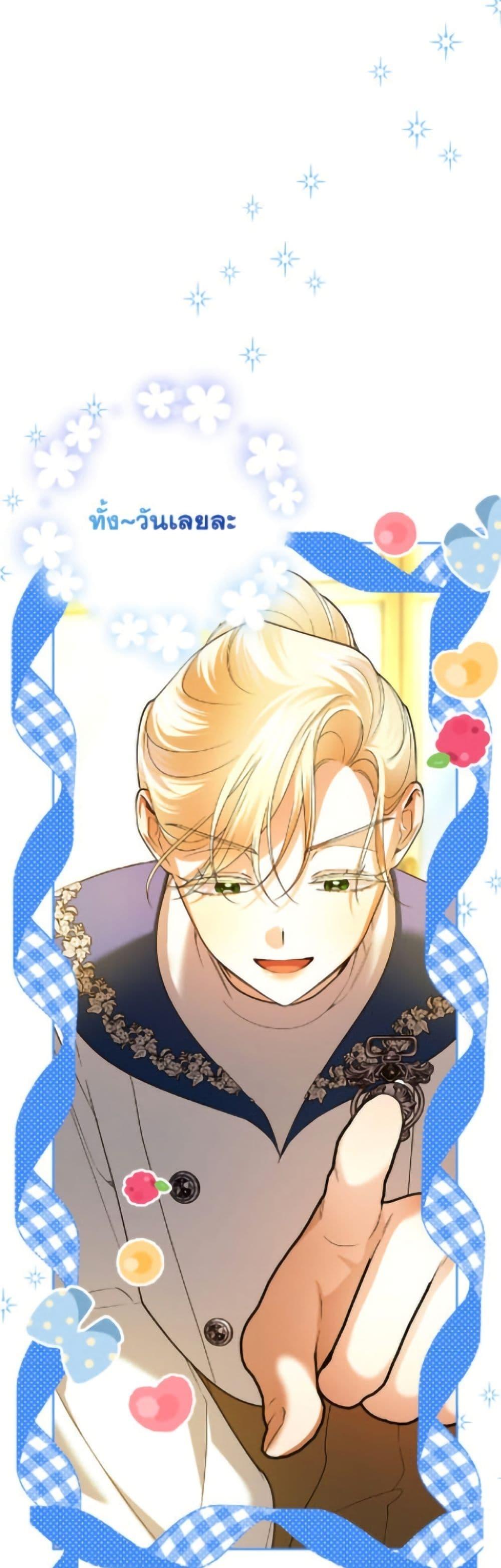 Manga-lc-com อ่านมังงะ อ่านการ์ตูน ออนไลน์ ฟรี How to Hide the Emperor’s Child ตอนที่ 1 2 3 4 5 6 7 8 9 10 11 12 13 14 ฟรี ไม่มีโฆษณา Manga-lc - อ่าน มังงะ อ่าน การ์ตูน ออนไลน์ อ่านมังงะ ฟรี