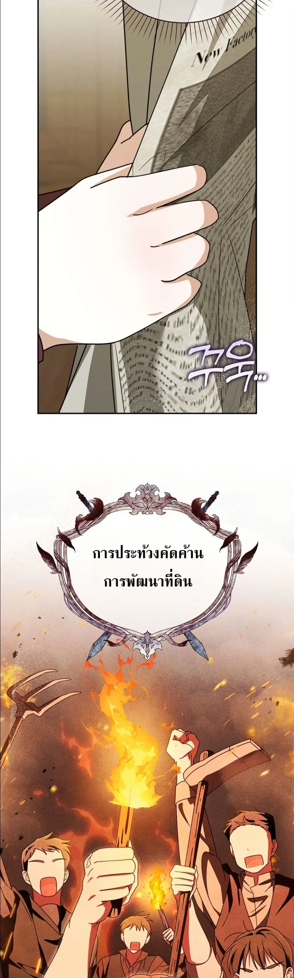Manga-lc-com อ่านมังงะ อ่านการ์ตูน ออนไลน์ ฟรี I Will Save My Dad ตอนที่ 1 2 3 4 5 6 7 8 9 10 11 12 13 14 ฟรี ไม่มีโฆษณา Manga-lc - อ่าน มังงะ อ่าน การ์ตูน ออนไลน์ อ่านมังงะ ฟรี