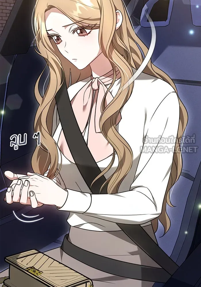 ละลายรักให้ล้นใจ ตอนที่ 3 รูปที่ 78