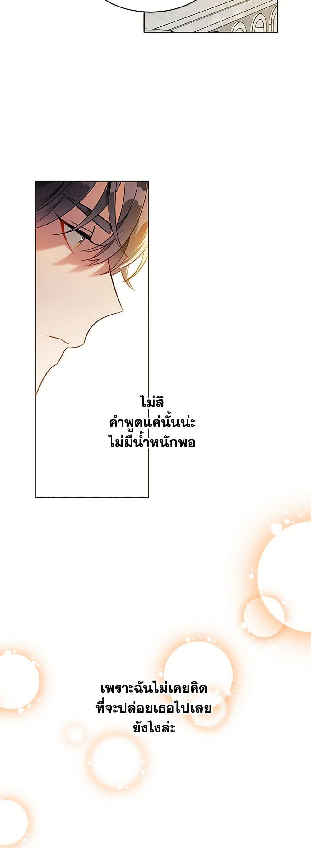Manga-lc-com อ่านมังงะ อ่านการ์ตูน ออนไลน์ ฟรี The Detective Of Muiella ตอนที่ 1 2 3 4 5 6 7 8 9 10 11 12 13 14 ฟรี ไม่มีโฆษณา Manga-lc - อ่าน มังงะ อ่าน การ์ตูน ออนไลน์ อ่านมังงะ ฟรี
