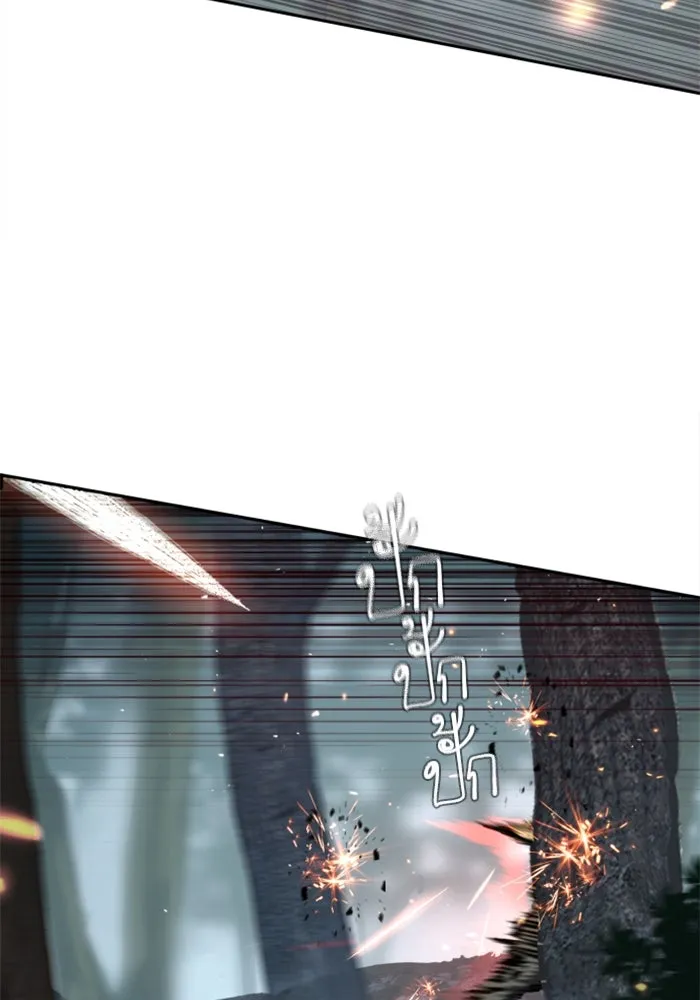 พี่ชายสายบอดี้การ์ด ตอนที่ 251 รูปที่ 86