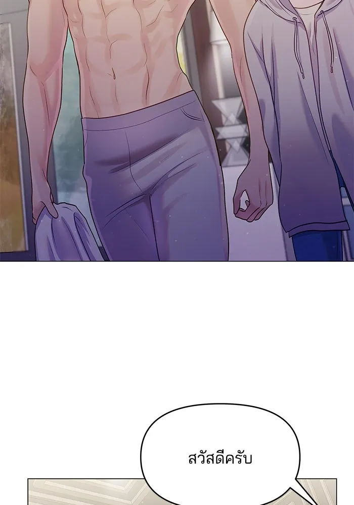 คู่มือคว้าหัวใจนายตัวร้าย ตอนที่ 34 รูปที่ 37
