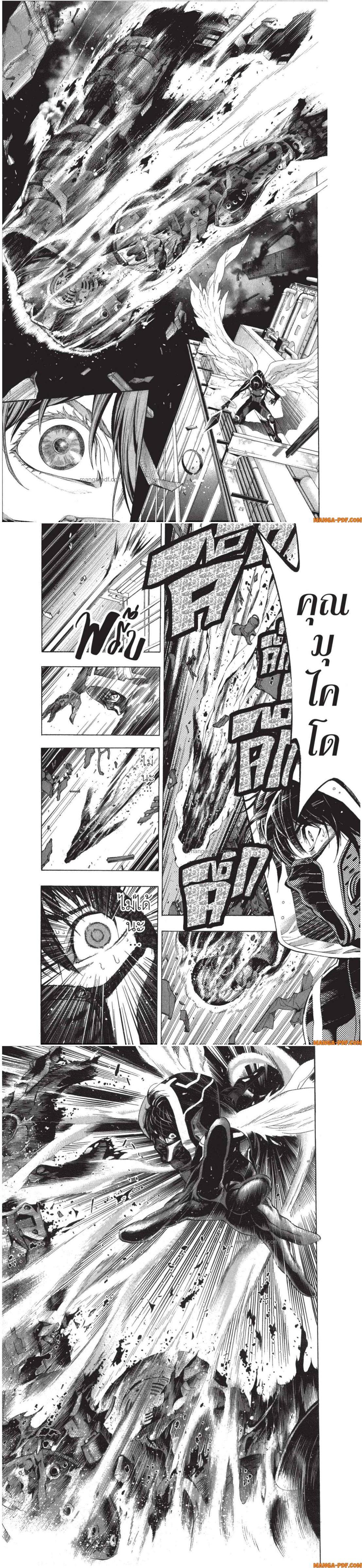 Manga-lc-com อ่านมังงะ อ่านการ์ตูน ออนไลน์ ฟรี Platinum End ตอนที่ 1 2 3 4 5 6 7 8 9 10 11 12 13 14 ฟรี ไม่มีโฆษณา Manga-lc - อ่าน มังงะ อ่าน การ์ตูน ออนไลน์ อ่านมังงะ ฟรี