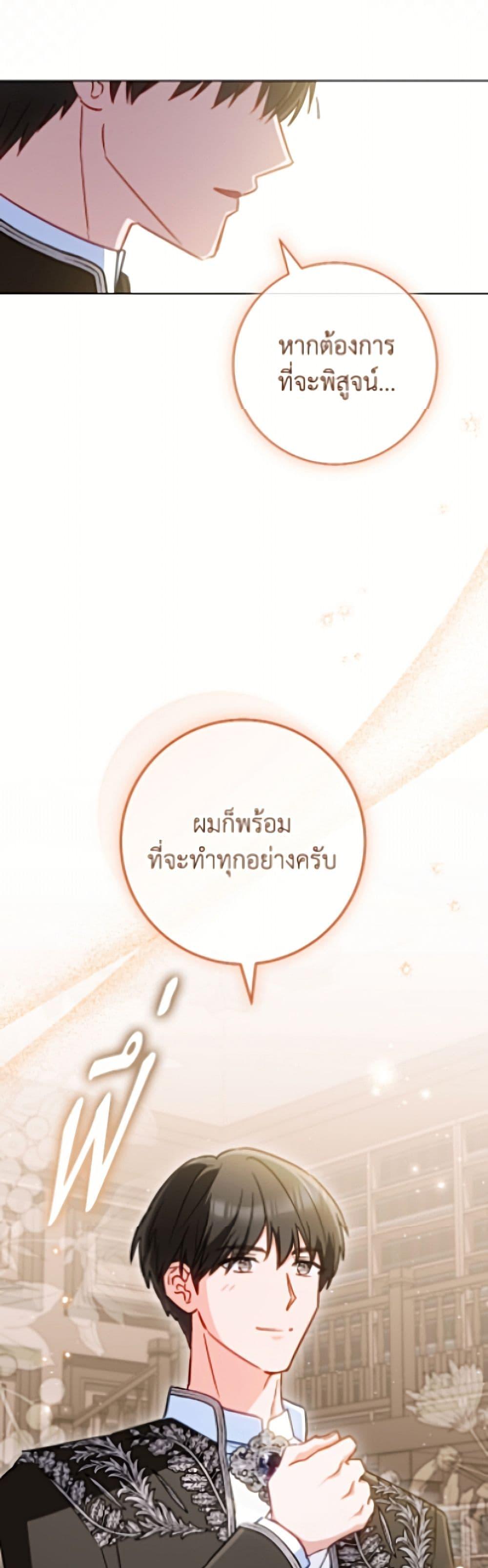 Manga-lc-com อ่านมังงะ อ่านการ์ตูน ออนไลน์ ฟรี The Young Lady Is a Royal Chef ตอนที่ 1 2 3 4 5 6 7 8 9 10 11 12 13 14 ฟรี ไม่มีโฆษณา Manga-lc - อ่าน มังงะ อ่าน การ์ตูน ออนไลน์ อ่านมังงะ ฟรี
