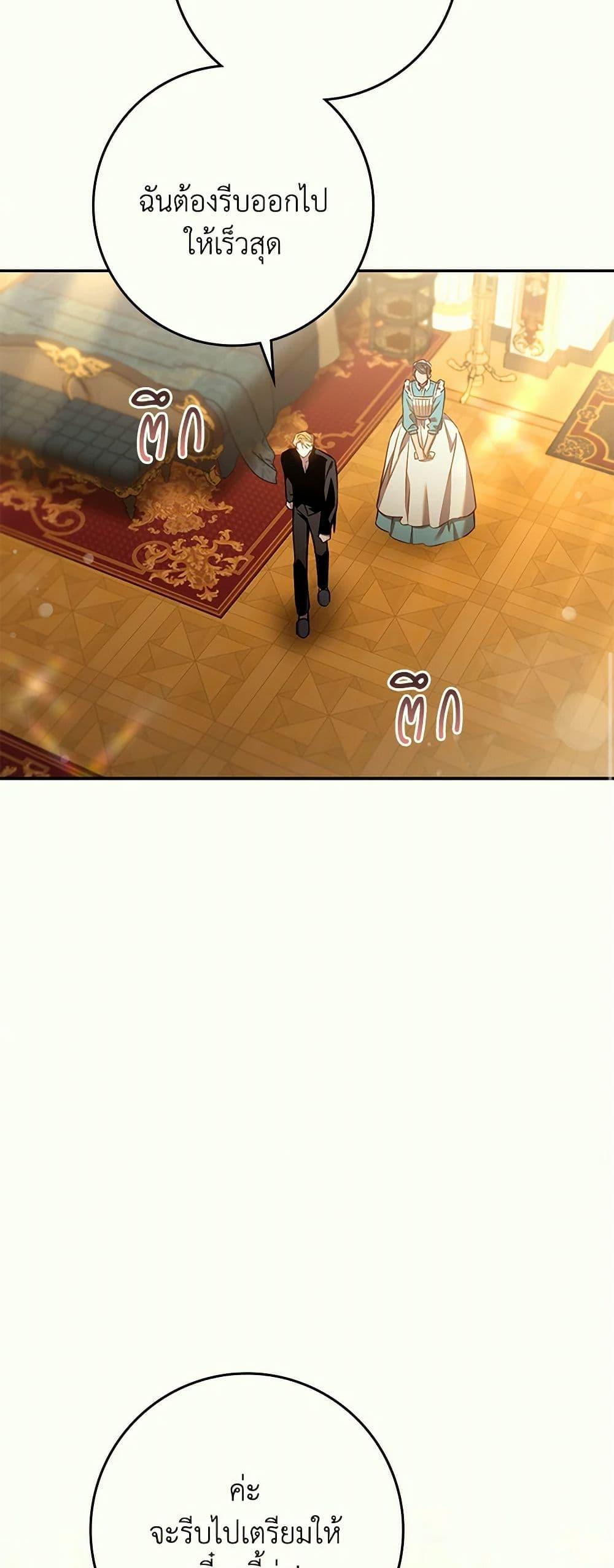 Manga-lc-com อ่านมังงะ อ่านการ์ตูน ออนไลน์ ฟรี The Taming of the Tyrant ตอนที่ 1 2 3 4 5 6 7 8 9 10 11 12 13 14 ฟรี ไม่มีโฆษณา Manga-lc - อ่าน มังงะ อ่าน การ์ตูน ออนไลน์ อ่านมังงะ ฟรี