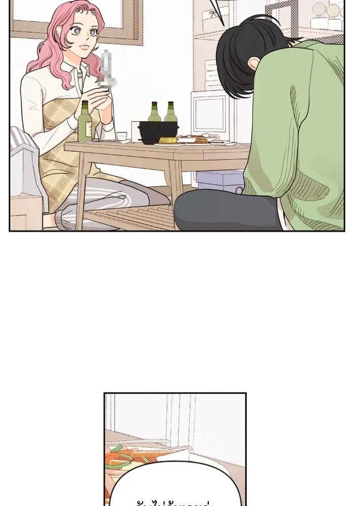 จริง ๆ แล้ว โอบารัมน่ะ… ตอนที่ 11 รูปที่ 38