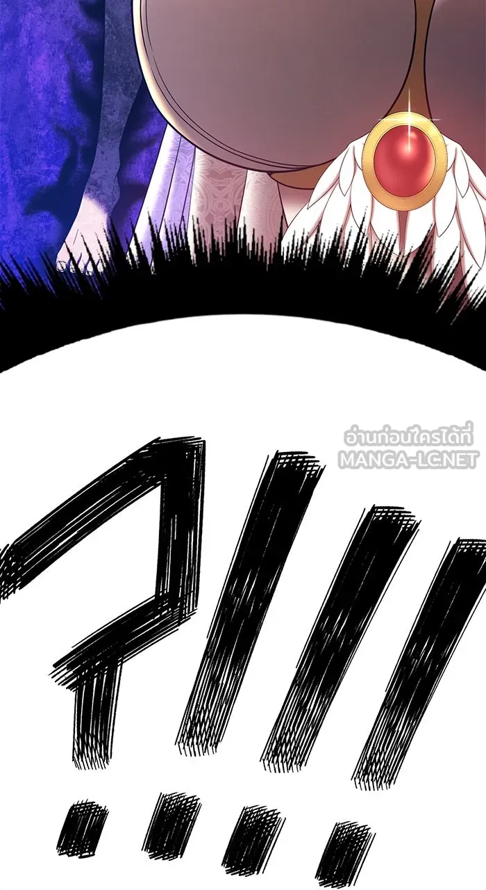 +99 ท่อนไม้พร้อมบวก ตอนที่ 50 รูปที่ 21