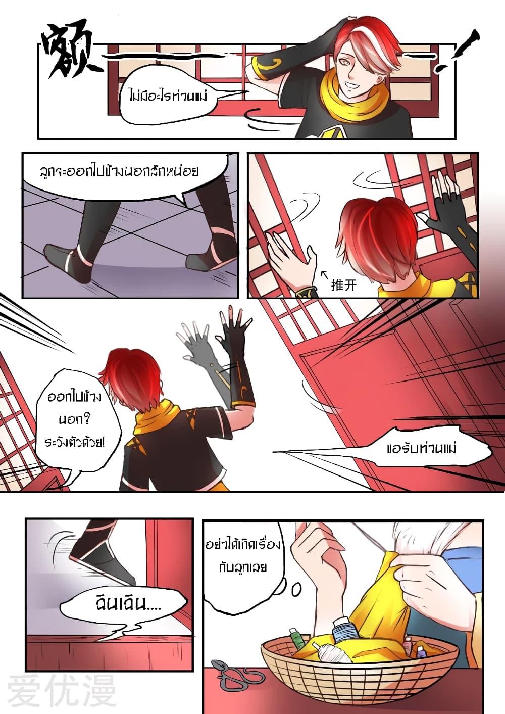 Manga-lc-com อ่านมังงะ อ่านการ์ตูน ออนไลน์ ฟรี Martial Master ตอนที่ 1 2 3 4 5 6 7 8 9 10 11 12 13 14 ฟรี ไม่มีโฆษณา Manga-lc - อ่าน มังงะ อ่าน การ์ตูน ออนไลน์ อ่านมังงะ ฟรี