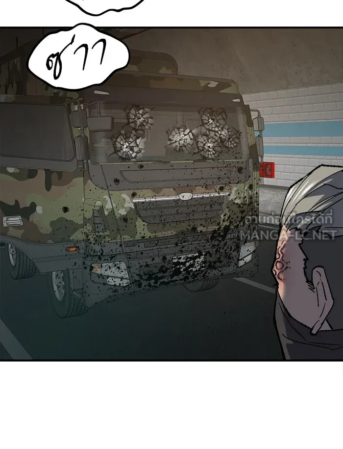 ยอดคนเลเวลทะลุ ตอนที่ 27 เล่นเงา รูปที่ 90