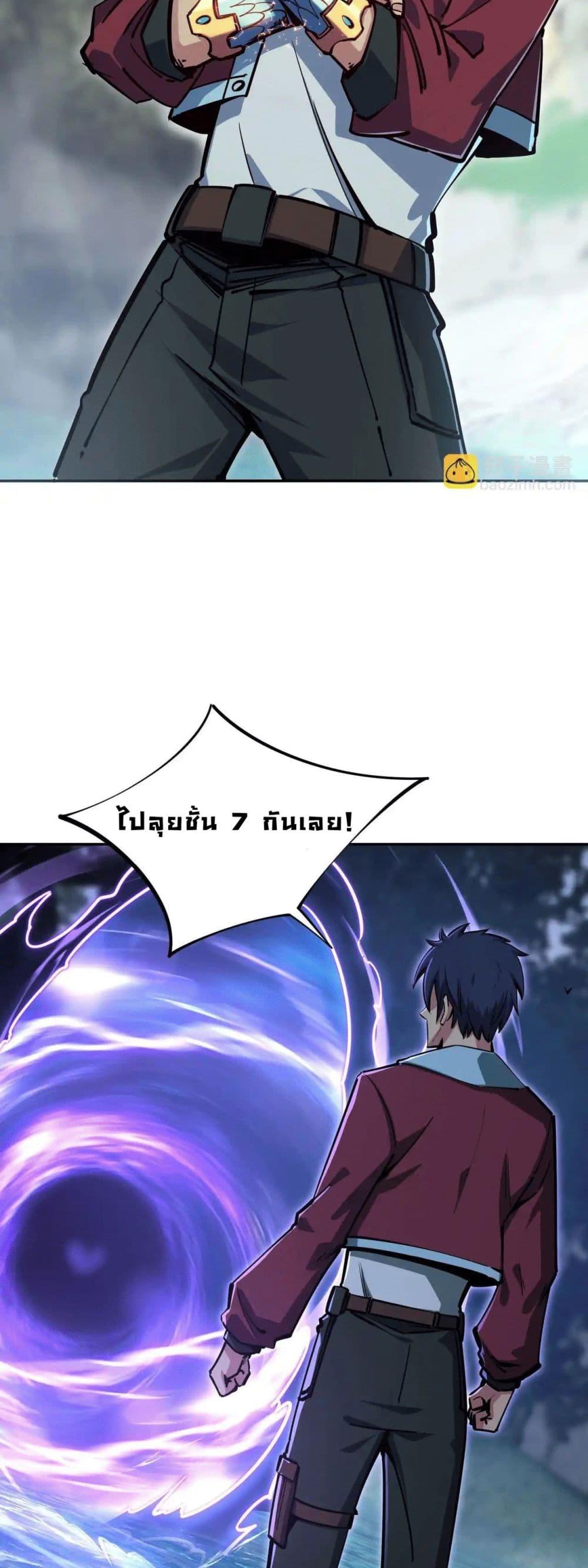 Manga-lc-com อ่านมังงะ อ่านการ์ตูน ออนไลน์ ฟรี All People Scramble for the Tower, I Cleared 999 Floors in Advance ตอนที่ 1 2 3 4 5 6 7 8 9 10 11 12 13 14 ฟรี ไม่มีโฆษณา Manga-lc - อ่าน มังงะ อ่าน การ์ตูน ออนไลน์ อ่านมังงะ ฟรี