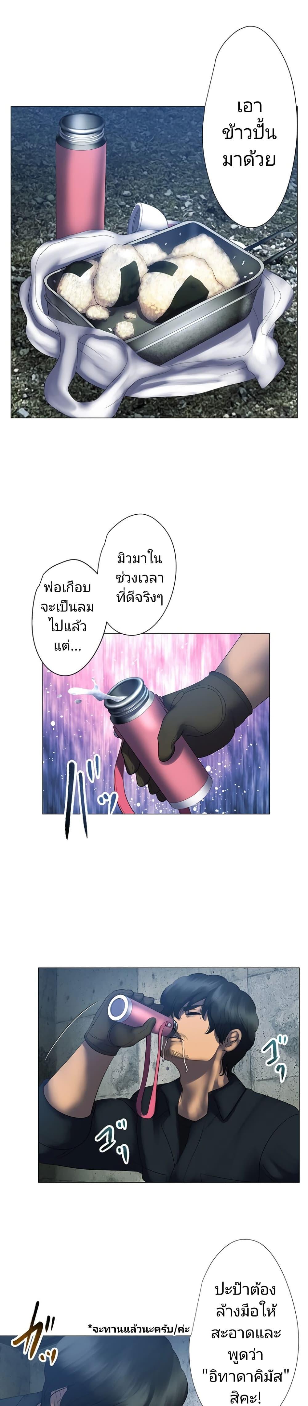 Manga-lc-com อ่านมังงะ อ่านการ์ตูน ออนไลน์ ฟรี King From Hell ตอนที่ 1 2 3 4 5 6 7 8 9 10 11 12 13 14 ฟรี ไม่มีโฆษณา Manga-lc - อ่าน มังงะ อ่าน การ์ตูน ออนไลน์ อ่านมังงะ ฟรี