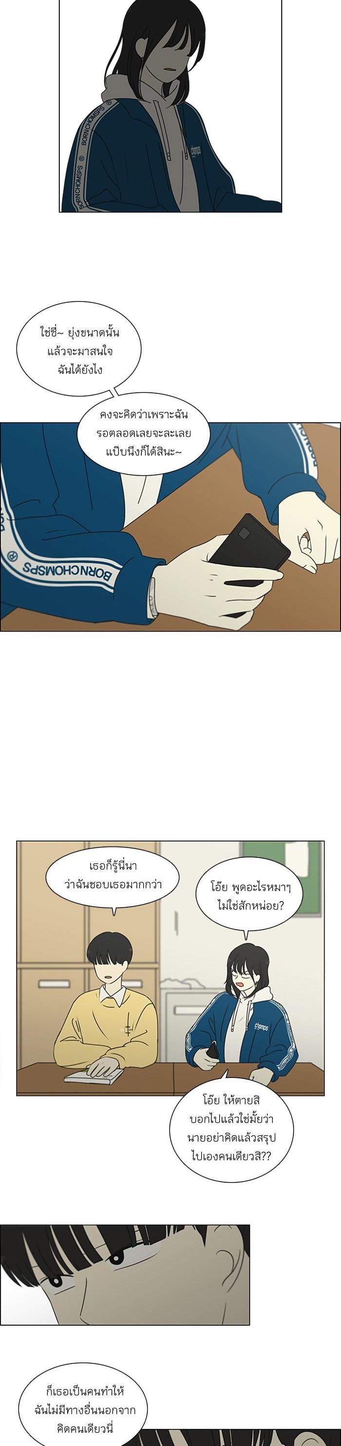 Manga-lc-com อ่านมังงะ อ่านการ์ตูน ออนไลน์ ฟรี Love Revolution รักนี้ต้องปฏิวัติ ตอนที่ 1 2 3 4 5 6 7 8 9 10 11 12 13 14 ฟรี ไม่มีโฆษณา Manga-lc - อ่าน มังงะ อ่าน การ์ตูน ออนไลน์ อ่านมังงะ ฟรี