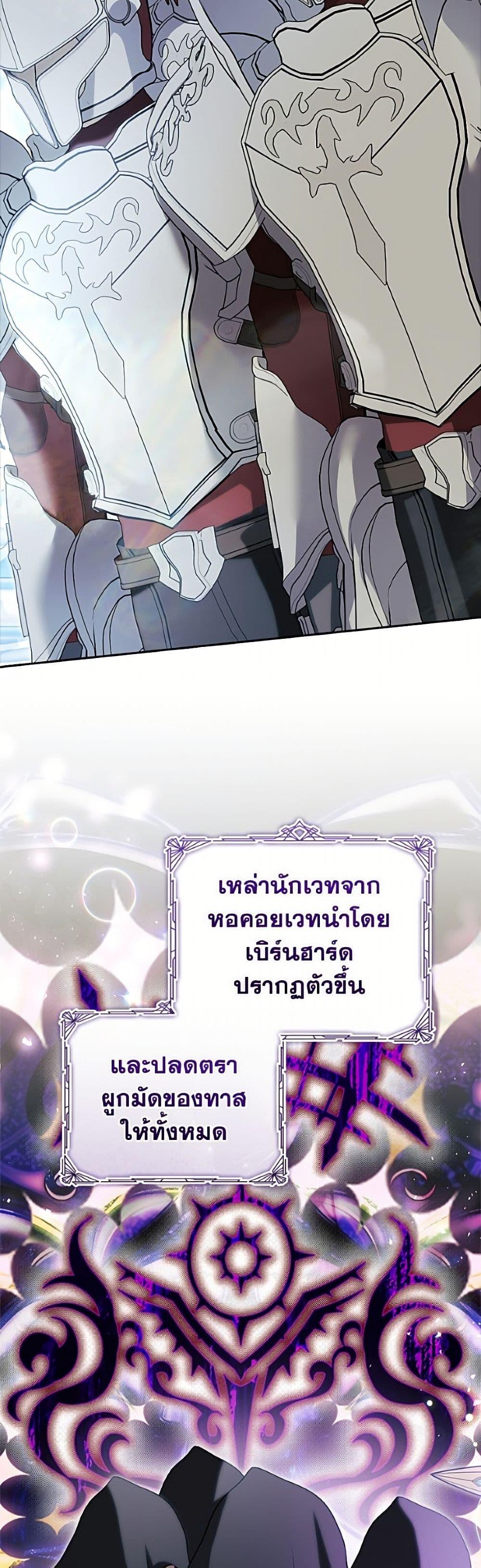 Manga-lc-com อ่านมังงะ อ่านการ์ตูน ออนไลน์ ฟรี I Adopted A Villainous Dad ตอนที่ 1 2 3 4 5 6 7 8 9 10 11 12 13 14 ฟรี ไม่มีโฆษณา Manga-lc - อ่าน มังงะ อ่าน การ์ตูน ออนไลน์ อ่านมังงะ ฟรี
