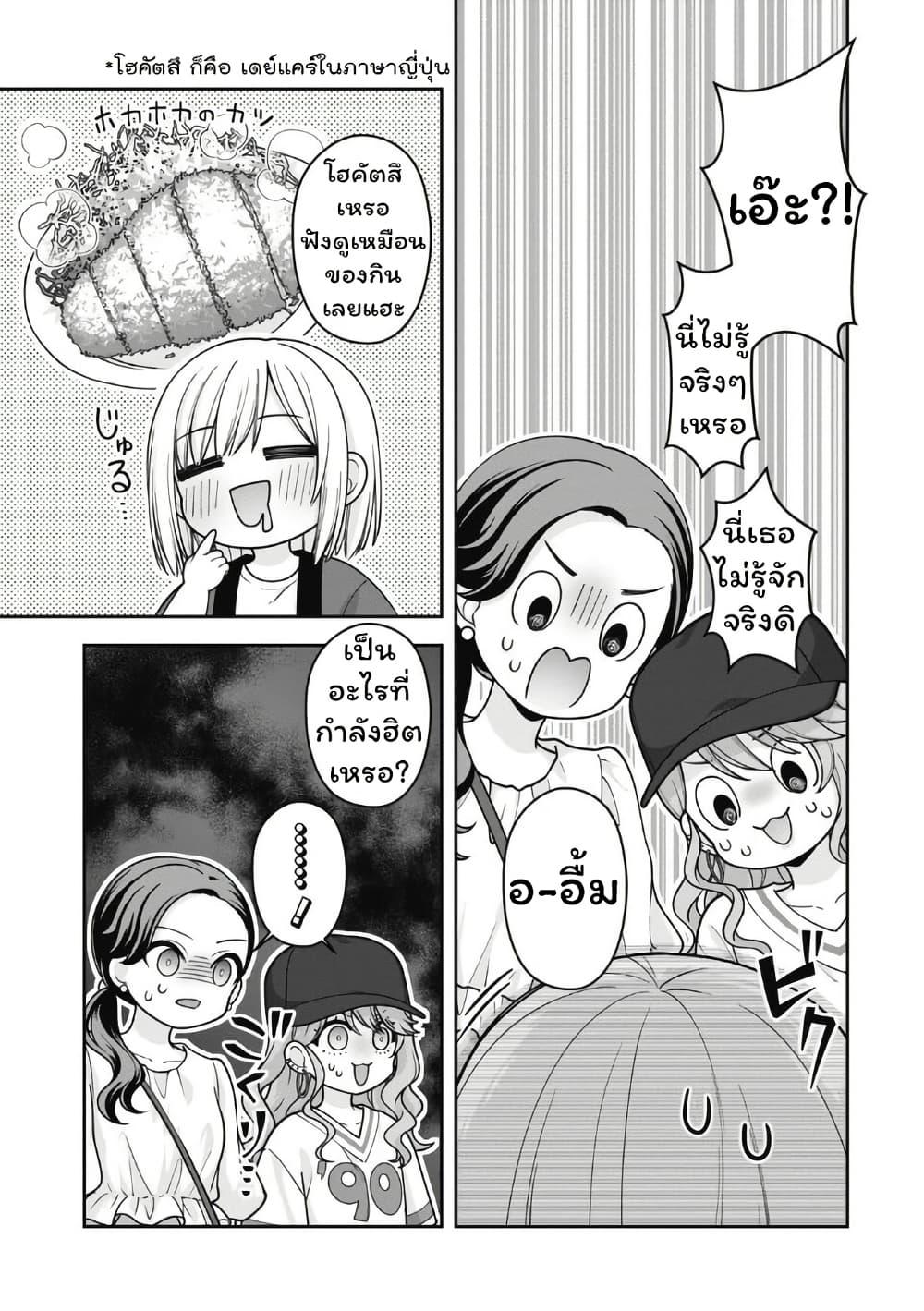 Manga-lc-com อ่านมังงะ อ่านการ์ตูน ออนไลน์ ฟรี Gokumama ~The Story of a Yakuza Who Became a Mom~ ตอนที่ 1 2 3 4 5 6 7 8 9 10 11 12 13 14 ฟรี ไม่มีโฆษณา Manga-lc - อ่าน มังงะ อ่าน การ์ตูน ออนไลน์ อ่านมังงะ ฟรี