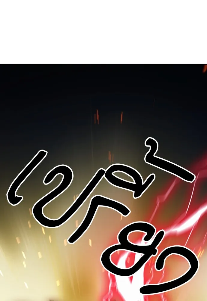 ดรูอิดแห่งสถานีโซล ตอนที่ 72 รูปที่ 127