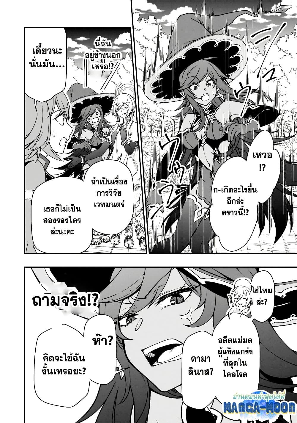 Manga-lc-com อ่านมังงะ อ่านการ์ตูน ออนไลน์ ฟรี Chillin Different World Life of the Ex-Brave Canditate was Cheat from Lv2 ตอนที่ 1 2 3 4 5 6 7 8 9 10 11 12 13 14 ฟรี ไม่มีโฆษณา Manga-lc - อ่าน มังงะ อ่าน การ์ตูน ออนไลน์ อ่านมังงะ ฟรี