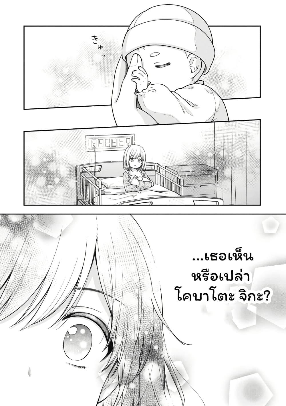 Manga-lc-com อ่านมังงะ อ่านการ์ตูน ออนไลน์ ฟรี Gokumama ~The Story of a Yakuza Who Became a Mom~ ตอนที่ 1 2 3 4 5 6 7 8 9 10 11 12 13 14 ฟรี ไม่มีโฆษณา Manga-lc - อ่าน มังงะ อ่าน การ์ตูน ออนไลน์ อ่านมังงะ ฟรี