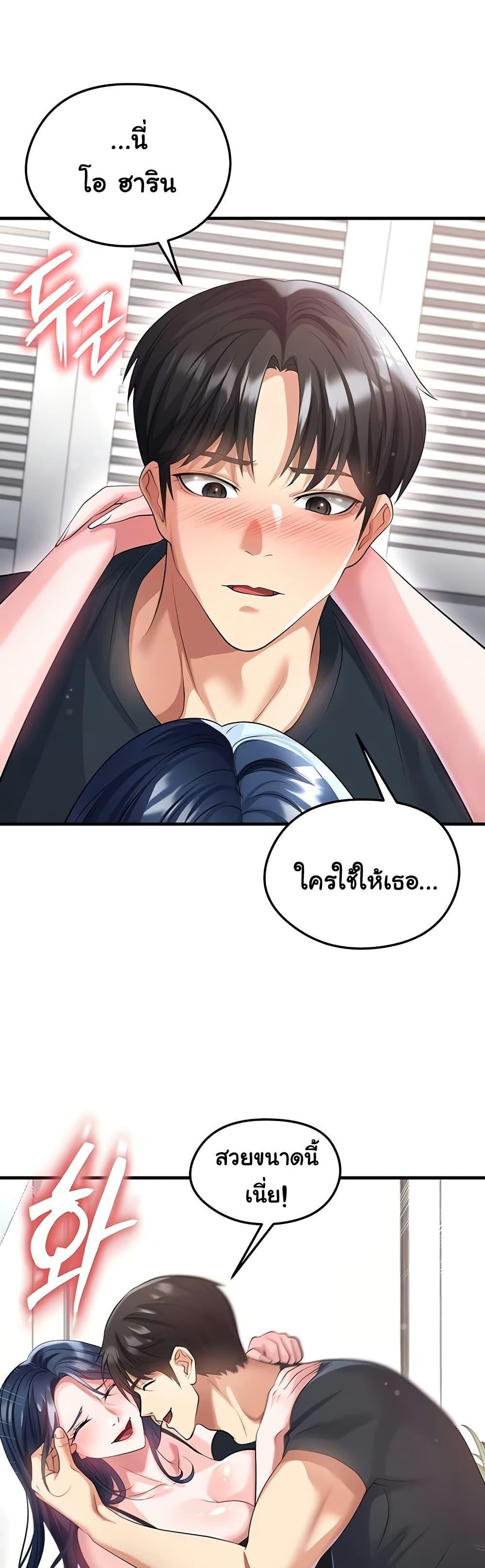 Doujin-Lc- อ่าน โดจิน มังฮวา เกาหลี ญี่ปุ่น จีน แปลไทย The Hottie’s Good ตอนที่ 1 2 3 4 5 6 7 8 9 10 11 12 13 14 ฟรี ไม่มีโฆษณา อ่าน โดจิน Manhwa เกาหลี ญี่ปุ่น จีน เรามีครบ คัดมาให้เน้นๆ โดจิน 18+ รับประกันความฟินโดย  Doujin Lc